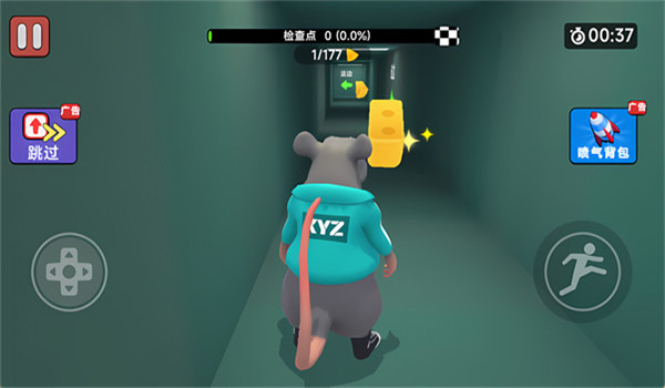 監獄老鼠舞 監獄老鼠舞