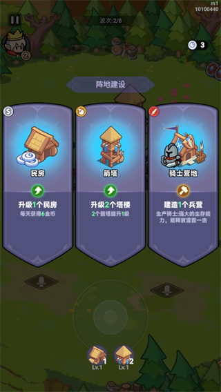 全境守衛 全境守衛