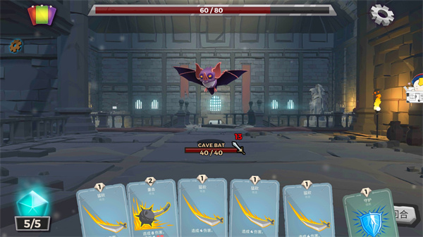 地下城故事 地下城故事