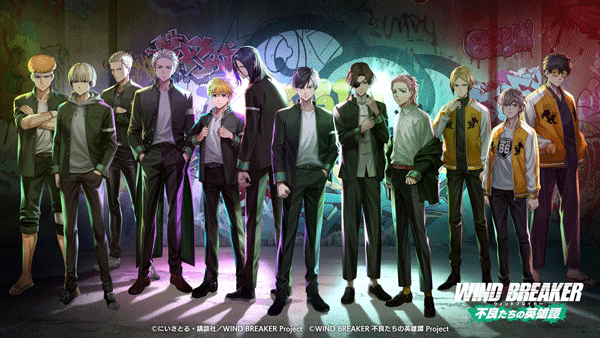 不良少年們的英雄譚