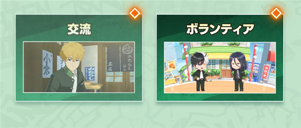 不良少年們的英雄譚 不良少年們的英雄譚