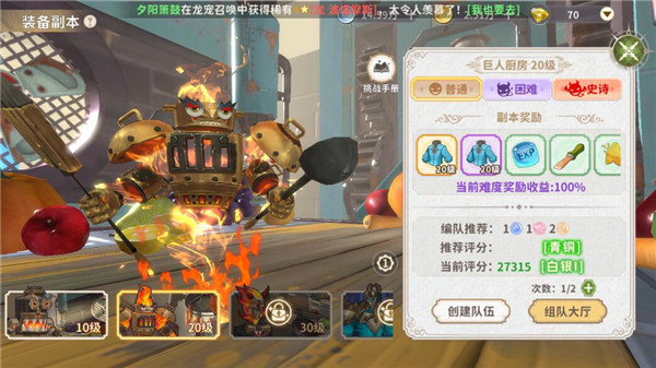 龍騎士學園 龍騎士學園