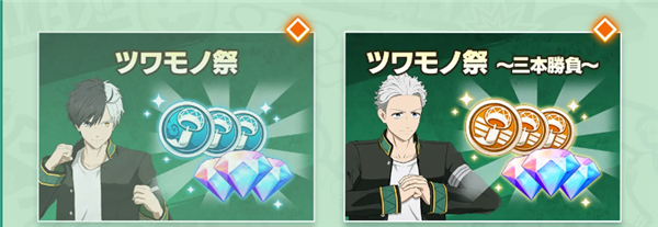 不良少年們的英雄譚 不良少年們的英雄譚