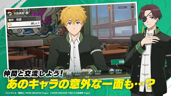 不良少年們的英雄譚