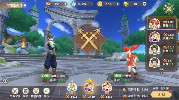 龍騎士學園 龍騎士學園