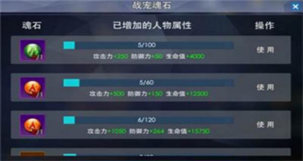 奧特曼熱血英雄