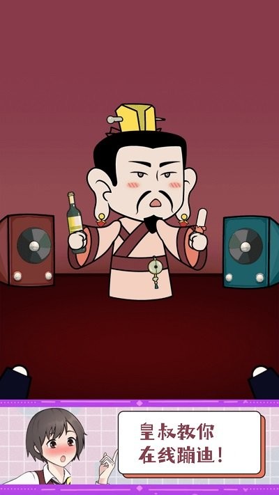 小姐姐智力挑戰