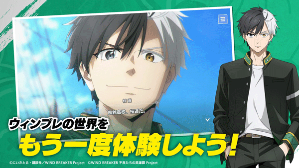 不良少年們的英雄譚