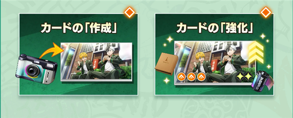 不良少年們的英雄譚 不良少年們的英雄譚