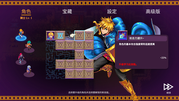 海之號角柯羅諾斯地下城 海之號角柯羅諾斯地下城