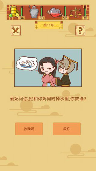 皇上你好蔡啊免廣告