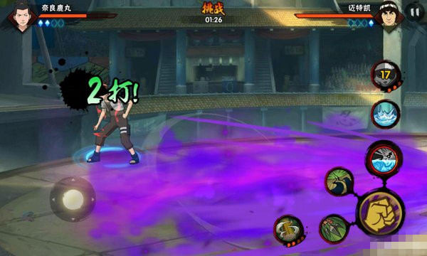 云火影忍者 云火影忍者