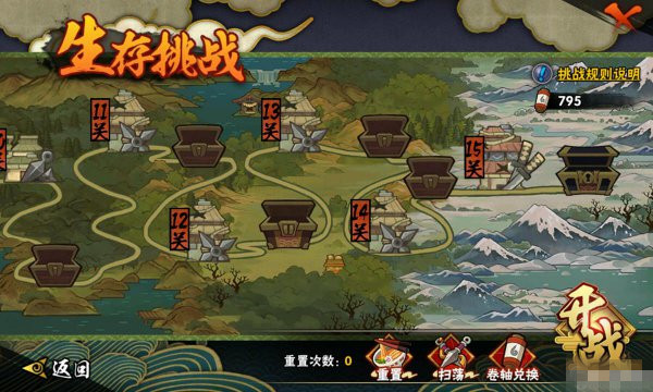 云火影忍者 云火影忍者