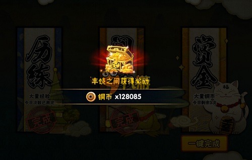 云火影忍者 云火影忍者