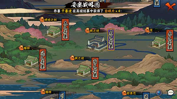 云火影忍者 云火影忍者