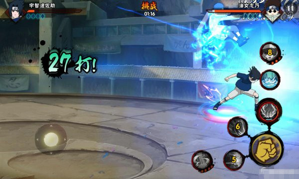 云火影忍者 云火影忍者