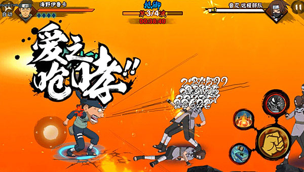 云火影忍者 云火影忍者