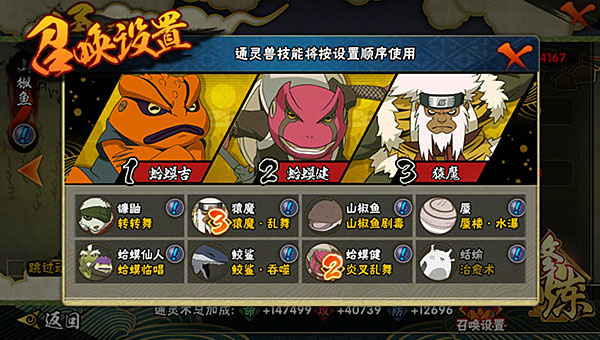 云火影忍者 云火影忍者