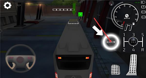 巴士行駛模擬器