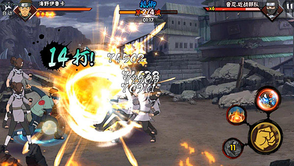 云火影忍者 云火影忍者