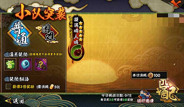 云火影忍者 云火影忍者