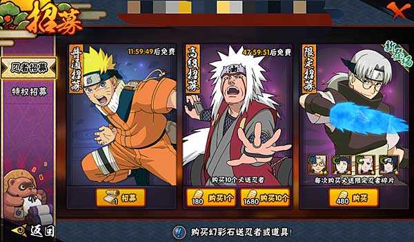 云火影忍者 云火影忍者