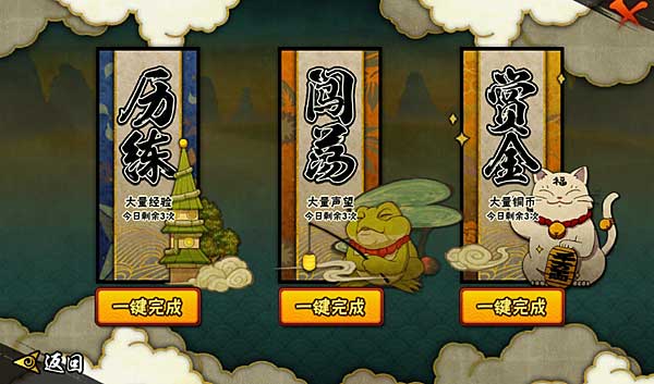 云火影忍者 云火影忍者