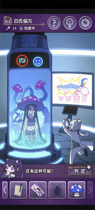 完美小姐她又沒猜到結局免廣告版 完美小姐她又沒猜到結局免廣告版