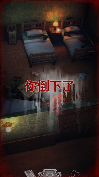 秘館疑蹤游戲手機版