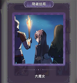 完美小姐她又沒猜到結局免廣告版 完美小姐她又沒猜到結局免廣告版