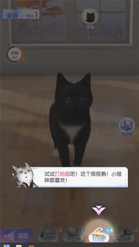 超喵星計劃安卓版免費版 超喵星計劃安卓版免費版