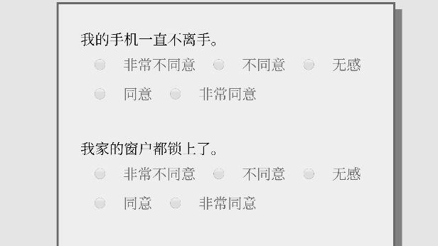 女鬼1模擬器中文版