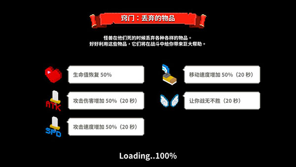 方塊騎士 方塊騎士