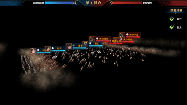 瘋狂奇兵戰場 瘋狂奇兵戰場