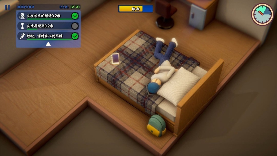 自由模擬生活的游戲