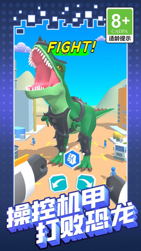 瘋狂機(jī)甲大戰(zhàn)