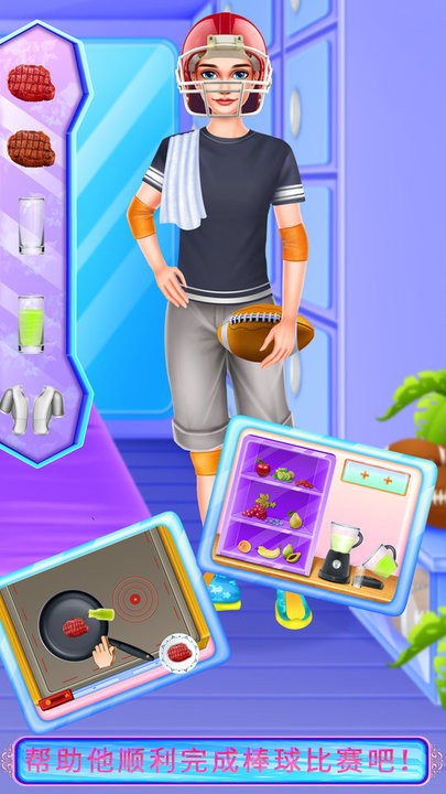 高校偶像籃球少年故事