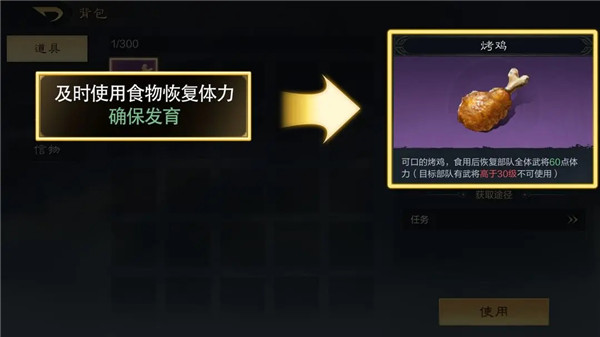 三國謀定天下 三國謀定天下