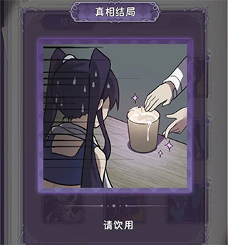 完美小姐她又沒猜到結局免廣告版 完美小姐她又沒猜到結局免廣告版