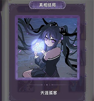 完美小姐她又沒猜到結局免廣告版 完美小姐她又沒猜到結局免廣告版