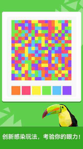 腦力達人紅包版