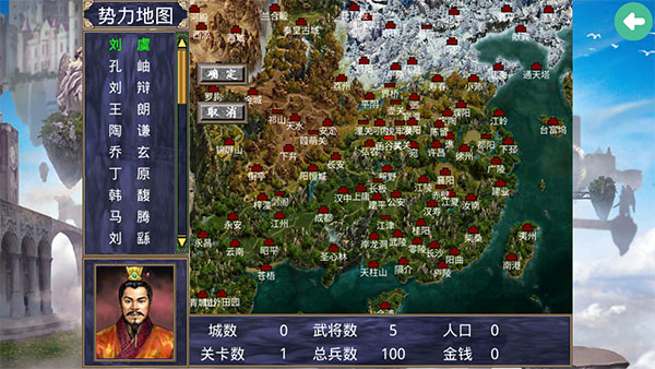 深邃三國強(qiáng)化版