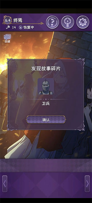 完美小姐她又沒猜到結局免廣告版 完美小姐她又沒猜到結局免廣告版