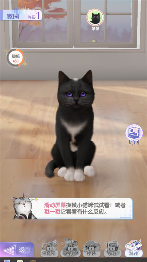 超喵星計劃安卓版免費版 超喵星計劃安卓版免費版