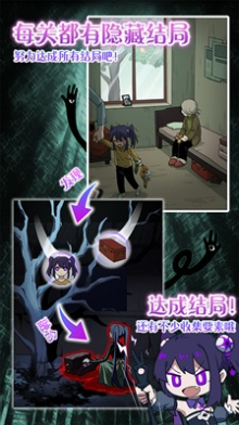 完美小姐她又沒猜到結局免廣告版