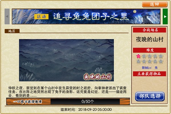 刀劍亂舞無限資源版