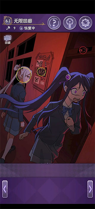 完美小姐她又沒猜到結局免廣告版 完美小姐她又沒猜到結局免廣告版