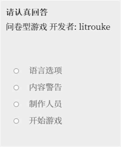 女鬼1模擬器中文版 女鬼1模擬器中文版