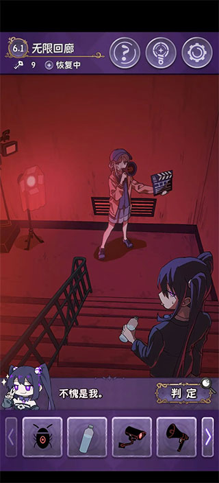 完美小姐她又沒猜到結局免廣告版 完美小姐她又沒猜到結局免廣告版