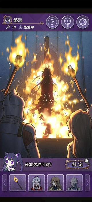 完美小姐她又沒猜到結局免廣告版 完美小姐她又沒猜到結局免廣告版